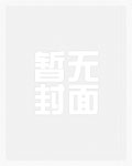 窒爱信徒（繁/简，H）窒爱信徒（繁/简，H）